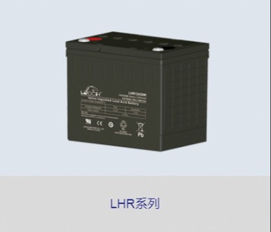 理士LHR系列蓄電池