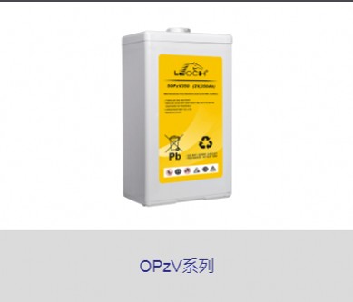 理士OPzV系列蓄電池
